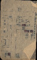 州費國庫所屬建物戰時災害被害關係書類綴
（地理系）藏品圖，第100張