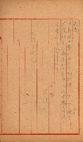 州費國庫所屬建物戰時災害被害關係書類綴
（地理系）藏品圖，第101張