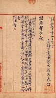 州費國庫所屬建物戰時災害被害關係書類綴
（地理系）藏品圖，第102張