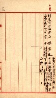 州費國庫所屬建物戰時災害被害關係書類綴
（地理系）藏品圖，第103張