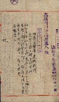 州費國庫所屬建物戰時災害被害關係書類綴
（地理系）藏品圖，第107張