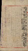 州費國庫所屬建物戰時災害被害關係書類綴
（地理系）藏品圖，第108張