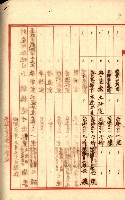 州費國庫所屬建物戰時災害被害關係書類綴
（地理系）藏品圖，第110張
