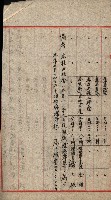 州費國庫所屬建物戰時災害被害關係書類綴
（地理系）藏品圖，第113張