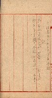 州費國庫所屬建物戰時災害被害關係書類綴
（地理系）藏品圖，第115張
