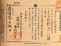 火災保險關係綴藏品圖，第12張