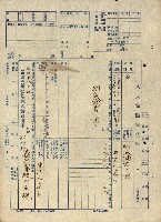 火災保險關係綴藏品圖，第39張