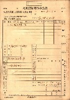 火災保險關係綴藏品圖，第40張