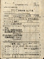 火災保險關係綴藏品圖，第42張