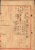 火災保險關係綴藏品圖，第43張