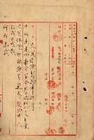 火災保險關係綴藏品圖，第44張