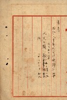 火災保險關係綴藏品圖，第45張