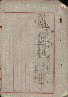 火災保險關係綴藏品圖，第53張