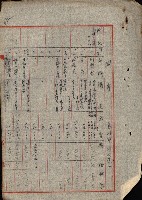 火災保險關係綴藏品圖，第130張