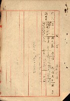 火災保險關係綴藏品圖，第131張