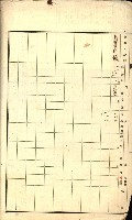 雜件綴
（其之他－十三之十一）藏品圖，第34張