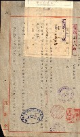 雜件綴
（其之他－十三之十一）藏品圖，第36張