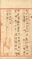 雜件綴
（其之他－十三之十一）藏品圖，第53張
