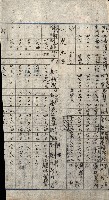 雜件綴
（其之他－十三之十一）藏品圖，第106張