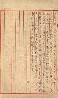 雜件綴
（其之他－十三之十一）藏品圖，第127張