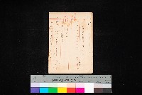 十二月五日高雄市尹ト打合事項藏品圖，第1張