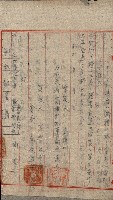 州所屬士地建物拂下綴（水產會）藏品圖，第12張