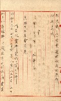 州所屬士地建物拂下綴（水產會）藏品圖，第15張