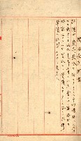 州所屬士地建物拂下綴（水產會）藏品圖，第21張