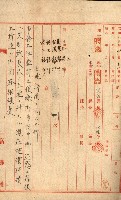 州所屬士地建物拂下綴（水產會）藏品圖，第37張