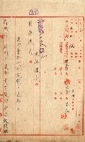 州所屬士地建物拂下綴（水產會）藏品圖，第48張