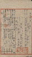 州所屬士地建物拂下綴（水產會）藏品圖，第51張