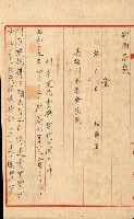 州所屬士地建物拂下綴（水產會）藏品圖，第53張