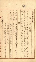 州所屬士地建物拂下綴（水產會）藏品圖，第61張
