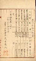 州所屬士地建物拂下綴（水產會）藏品圖，第64張