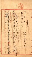 州有地無償使用綴（軍施設關係）藏品圖，第7張