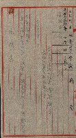 州有地無償使用綴（軍施設關係）藏品圖，第17張