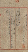 州有地無償使用綴（軍施設關係）藏品圖，第27張