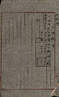 州有地無償使用綴（軍施設關係）藏品圖，第34張
