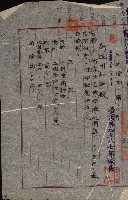 州有地無償使用綴（軍施設關係）藏品圖，第45張