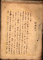 情報第五藏品圖，第2張