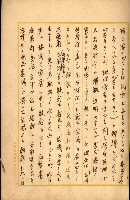 情報第五藏品圖，第3張