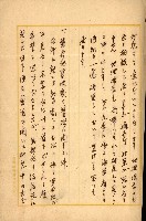 情報第五藏品圖，第6張