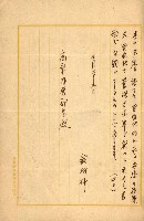 情報第五藏品圖，第7張