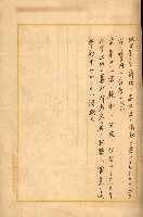 情報第五藏品圖，第9張