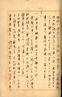 情報第五藏品圖，第37張