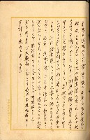 情報第五藏品圖，第41張