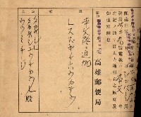 情報第五藏品圖，第97張