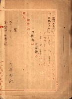 情報第五藏品圖，第111張