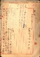 情報第五藏品圖，第118張