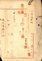 情報第五藏品圖，第156張